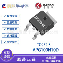 APG100N10D TO252-3��Դ΢ 100V 100A N�� ����Ч����MOS��100N10