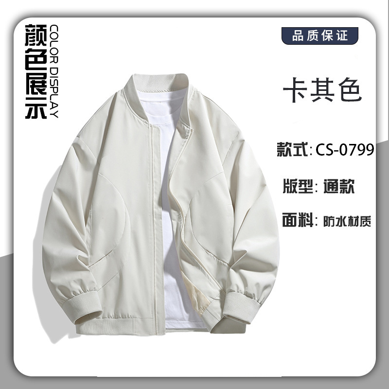 美式运动夹克定制男秋冬季时尚复古宽松立领棒球服飞行服印制logo|undefined
