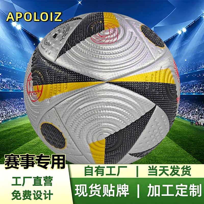 Balón de Fútbol Personalizado de la Copa de Europa, Tamaño 5 y 4, PVC Cosido a Máquina, Cuero PU, Venta Directa de Fábrica, Balón de Fútbol Infantil Transfronterizo