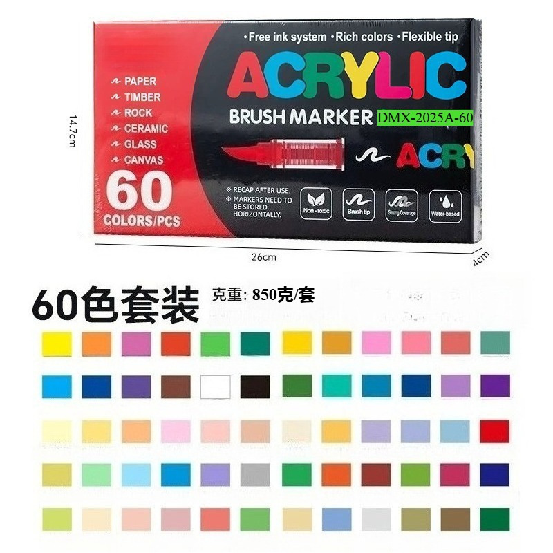 爆款直液式软头丙烯马克笔不透色手绘diy水彩笔24色36色勾线笔|undefined