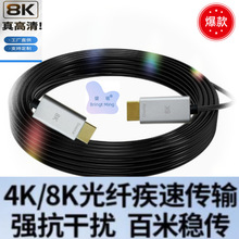 HDMI2.1�������w��8K60Hz��X�@ʾ���ҕ�@ʾ������hdmi���w��