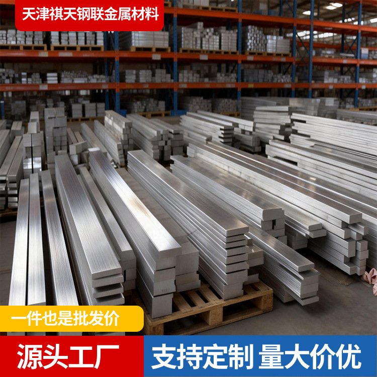 厂家直供5083铝排防锈耐蚀可焊接船舶 / 化工 / 户外工程多场景用