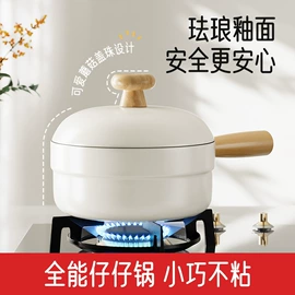 炒锅;煎锅、平底锅;奶锅