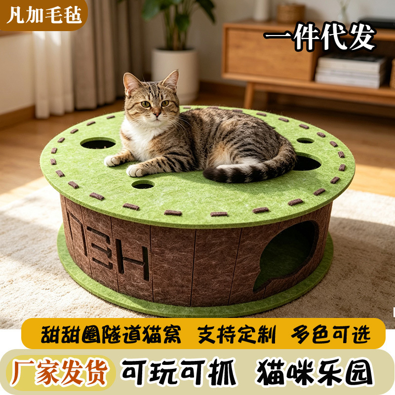 Felt Cat Nest for All Seasons, Felt Tunnel Nest, Cat Toy Integrated Donut Tire Hideaway Cat House