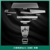 [25款瑞虎8pro【全套】软膜]