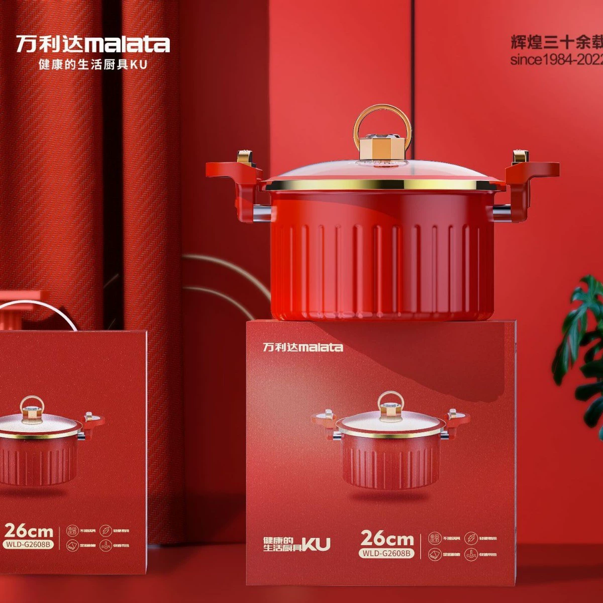 Universal red enamel, new collection, Birthday gift, wholesale