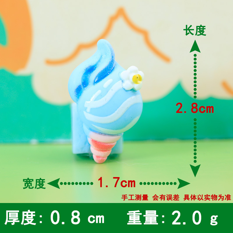 卡通海洋沙滩树脂饰品配件 diy手机壳奶油胶洞洞鞋手工发夹小贴片|undefined