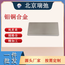 �߼����f�~�Ͻ� MoCu �ſ؞R�� ���Ќ�� ���