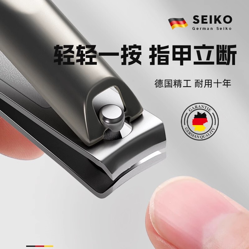 德国甲沟专用指甲剪刀剪脚趾修脚刀具工具套装炎鹰嘴指甲钳防批发|undefined