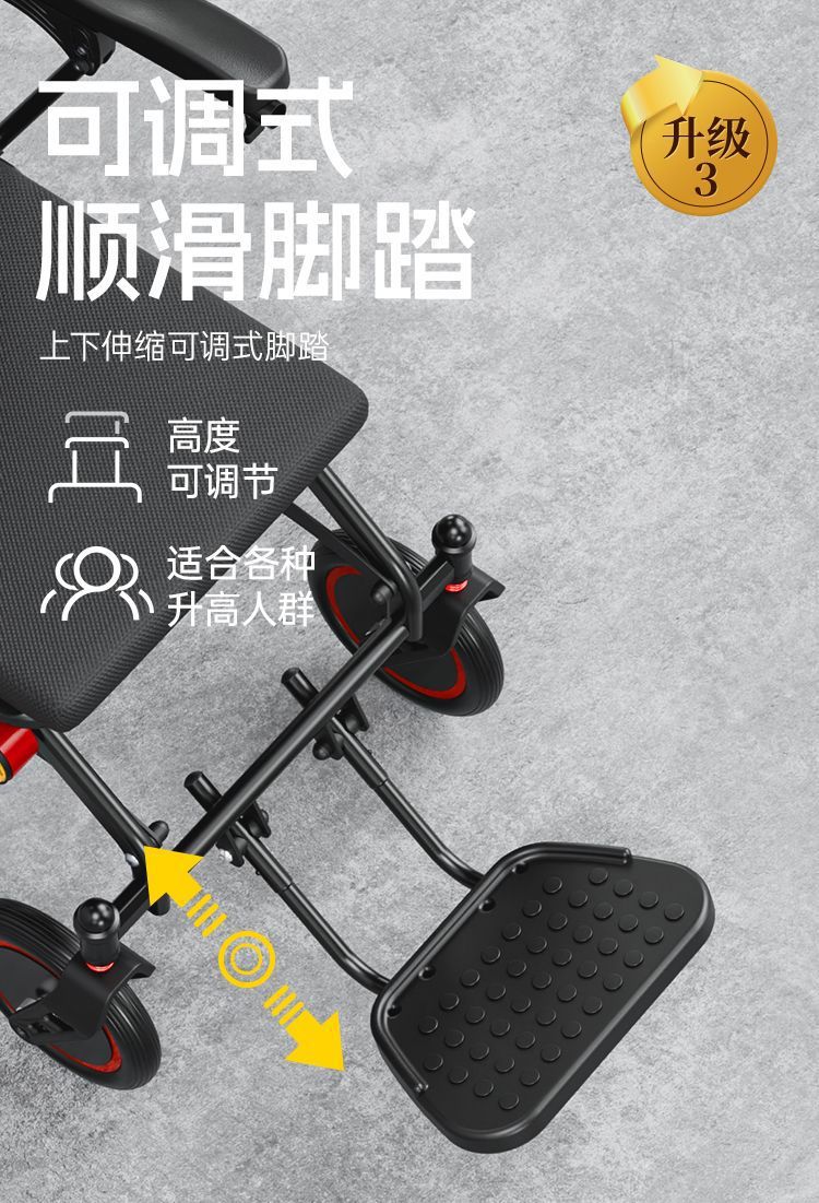 Kelaibao New Electric Wheelchair Ultralight Smart Automatic Folding for Elderly and Disabled Portable Travel