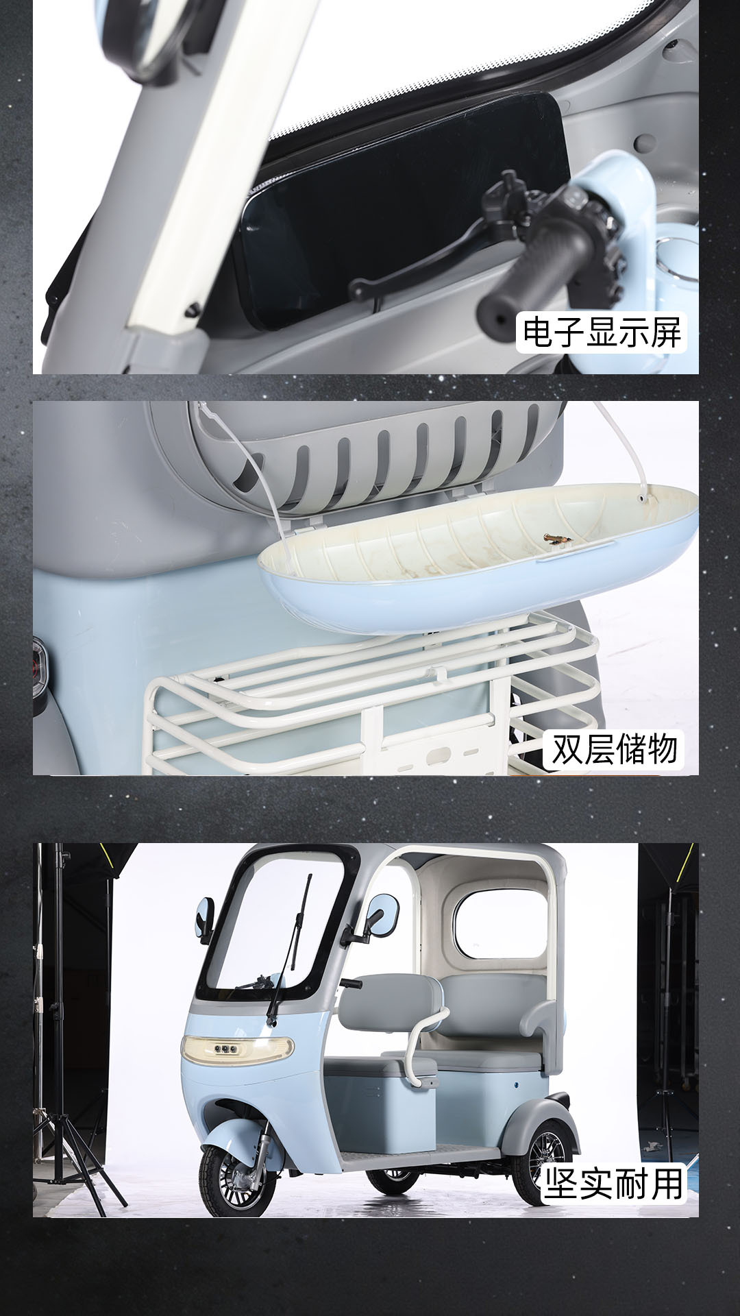 A9 Light Blue Electric Tricycle for the Elderly, Portable and Safe, Low-Carbon, Easy to Operate