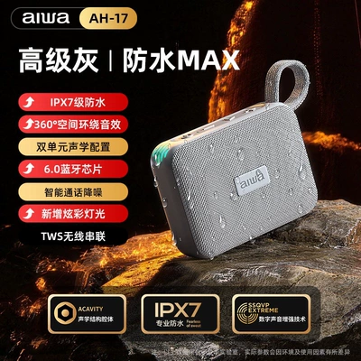 Car speaker/subwoofer – New Model - high-end-gray-waterproof-max-version-panoramic-surround-sound-rgb-colorful-lighting-effects-stable-bluetooth-60-connection