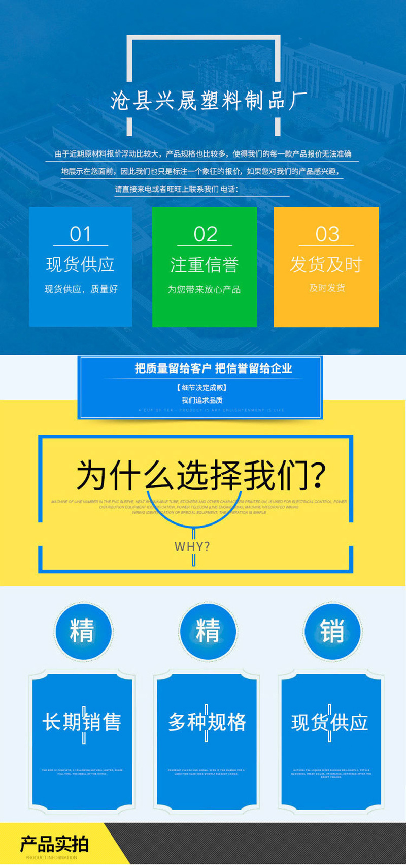 微信图片_20240318162711