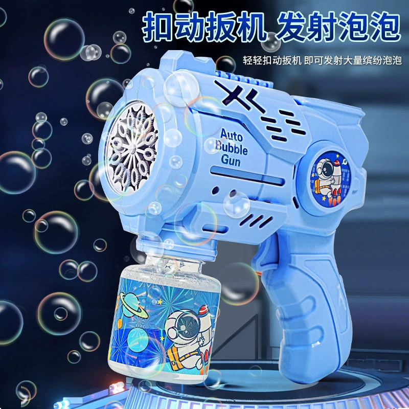 Полностью автоматическая машина для выдувания пузырей Гатлинга, электрическая детская игрушка, ракетница, электрический пистолет для пузырей, ручной уличный киоск, оптовая продажа