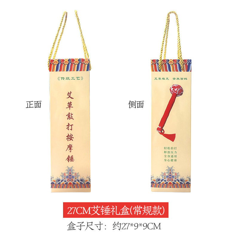 艾草ハンマー養生ハンマー経絡ハンマー灸棒プリント刺繍メーカー源艾灸ハンマー|undefined