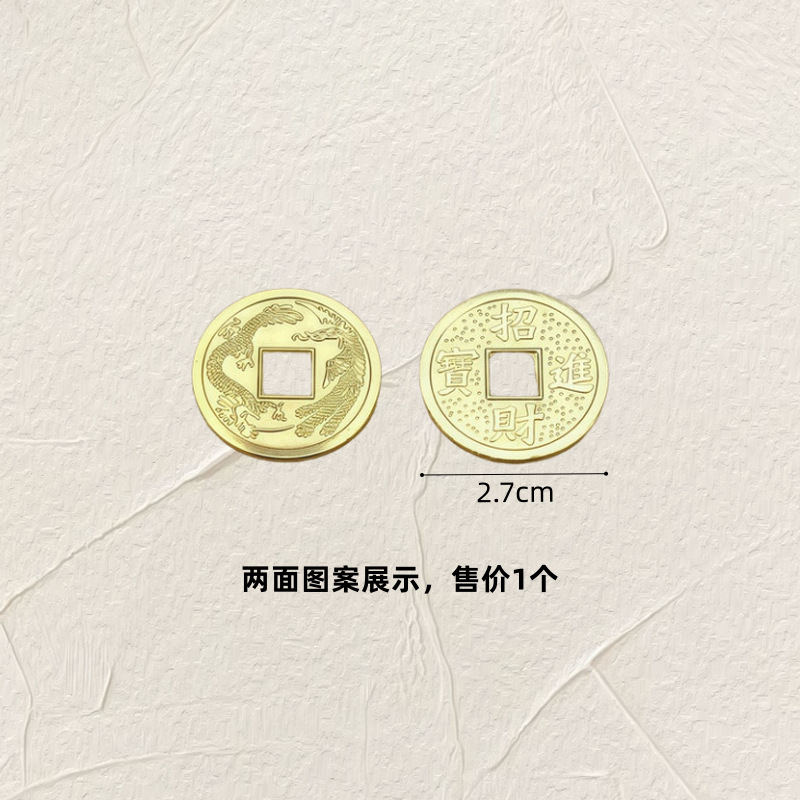 부를 유치하는 2.7CM 황금 구리 동전