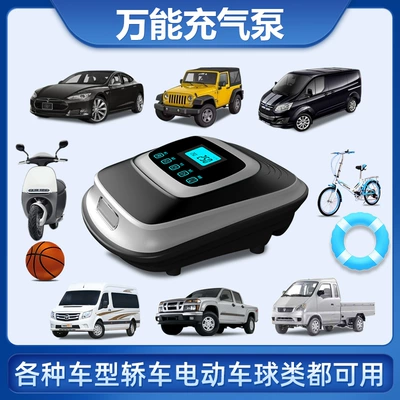 Hava nasosu: Wireless Car Tire Pump High