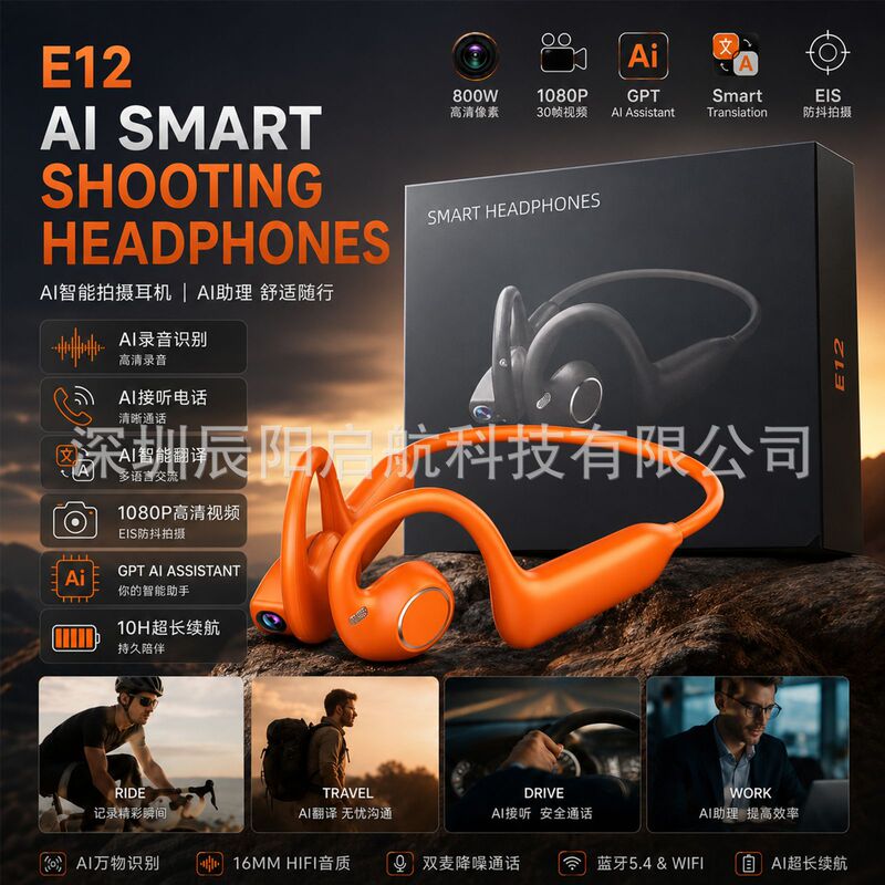 Cross-border bestseller E12 headphones with 800W pixel smart camera, anti-shake photography, noise reduction for calls, and AI simultaneous translation