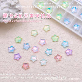 新款7mm胖星美甲饰品五角星素面蝴蝶彩色摩卡K9水晶平底指甲钻饰
