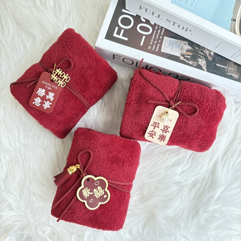 Happy Wedding High-End Souvenir Exquisite Newlywed Towel Set Wedding Celebration New Towel Design Happy Wedding High-End Souvenir Exquisite Newlywed Towel Set Wedding Celebration New Towel Design