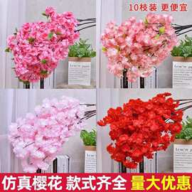 仿真樱花枝梨花树婚庆桃花枝道具假花客厅吊顶装饰花束高仿真