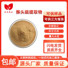 ���^����ȡ��30:1 ���^������ ˮ���Ժ��^���� ���^������ ʳƷ��