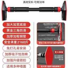 门上单杠家用室内儿童免打孔墙体引体向上器小孩单杆家庭健身器材