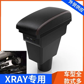 扶手箱;车用置物袋;中网