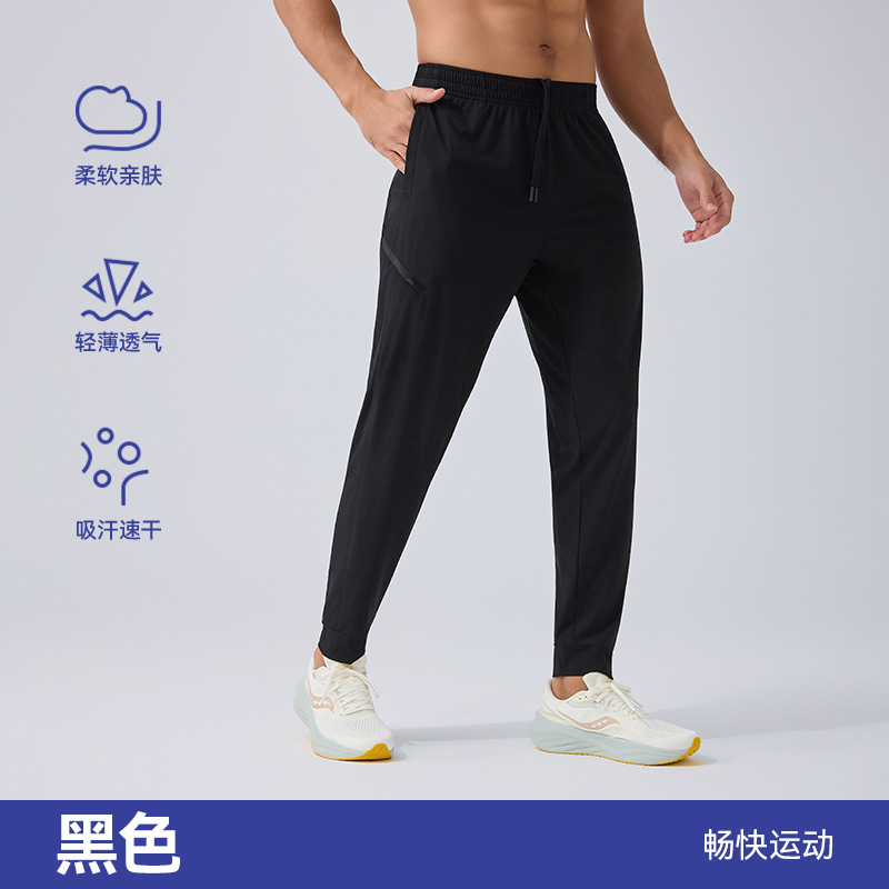 Pantalones deportivos de verano transfronterizos pantalones deportivos masculinos Fitness corriendo pantalones delgados transpirables pantalones de secado rápido nuevos pantalones casuales masculinos image 7