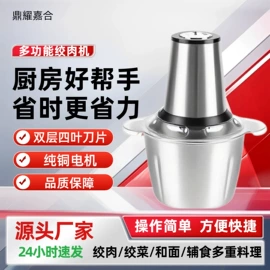 搅拌机;原汁机;面包机馒头机