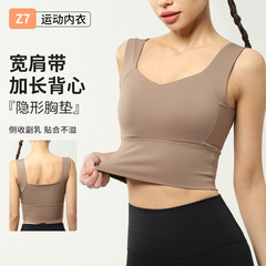 義烏運動下着工場の高強度防震ランニングはブラジャー側を集めて乳ヨガ服を収めます。