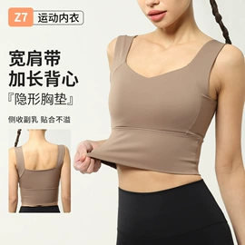 运动内衣;瑜伽服;运动裤