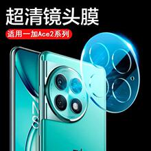 �m��һ��ace2�R�^Ĥace2pro���Ôz���^�N1 ace2v���C䓻��R�^���o