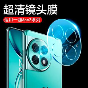 �m��һ��ace2�R�^Ĥace2pro���Ôz���^�N1 ace2v���C䓻��R�^���o