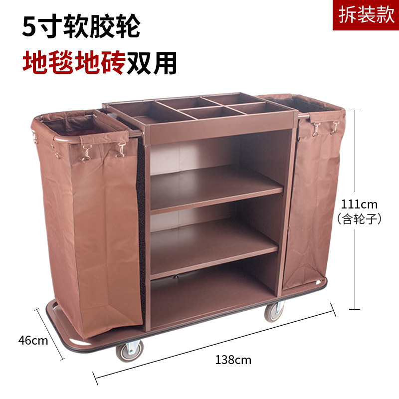 Carro de limpieza profesional de acero inoxidable, carrito de servicio para hotel o habitación, resistente y fácil de mover