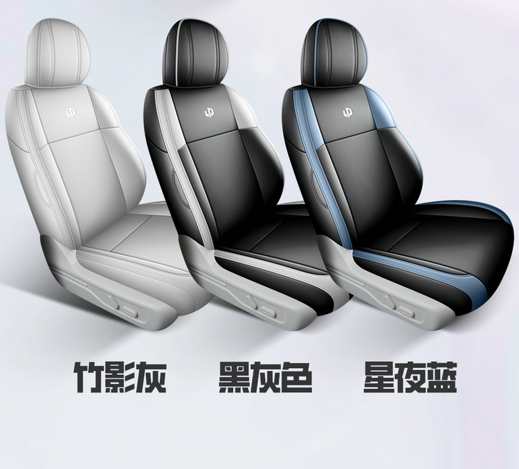 26-piece set of seat covers for the Leapmotor Lafa 5, designed for all seasons, including interior modification and car seat covers