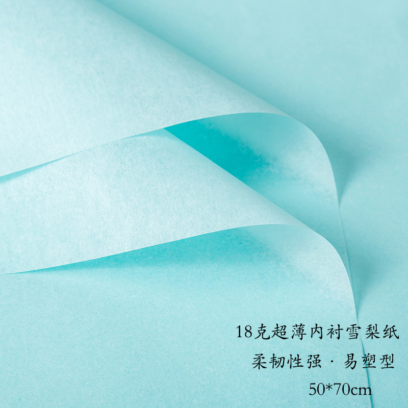 일반 시드니 용지 라이트 블루 일반 시드니 용지 라이트 블루 40 매