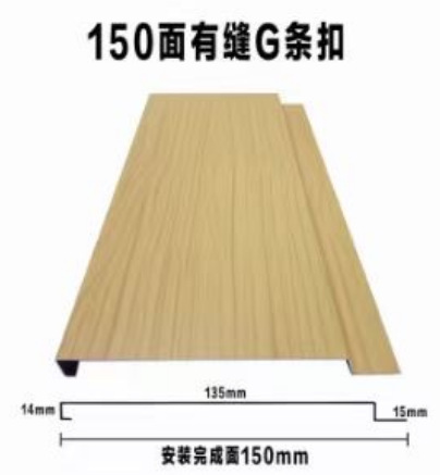 铝合金G型C型铝条扣定制室内外吊顶阳台背景墙门头铝扣板防锈耐用|undefined