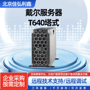 �m��춴��� T640�p·��ʽ�������惦ERP��ʽ�����������~���y��