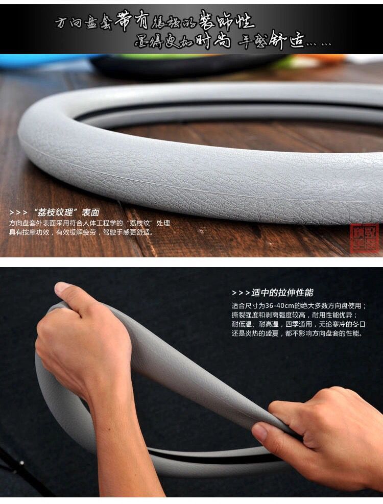 Neutral Silicone Sports Steering Wheel Cover for Car, Four-Season Truck, Cute Men's and Women's Car Non-Slip and Odorless Silicone Handle Cover