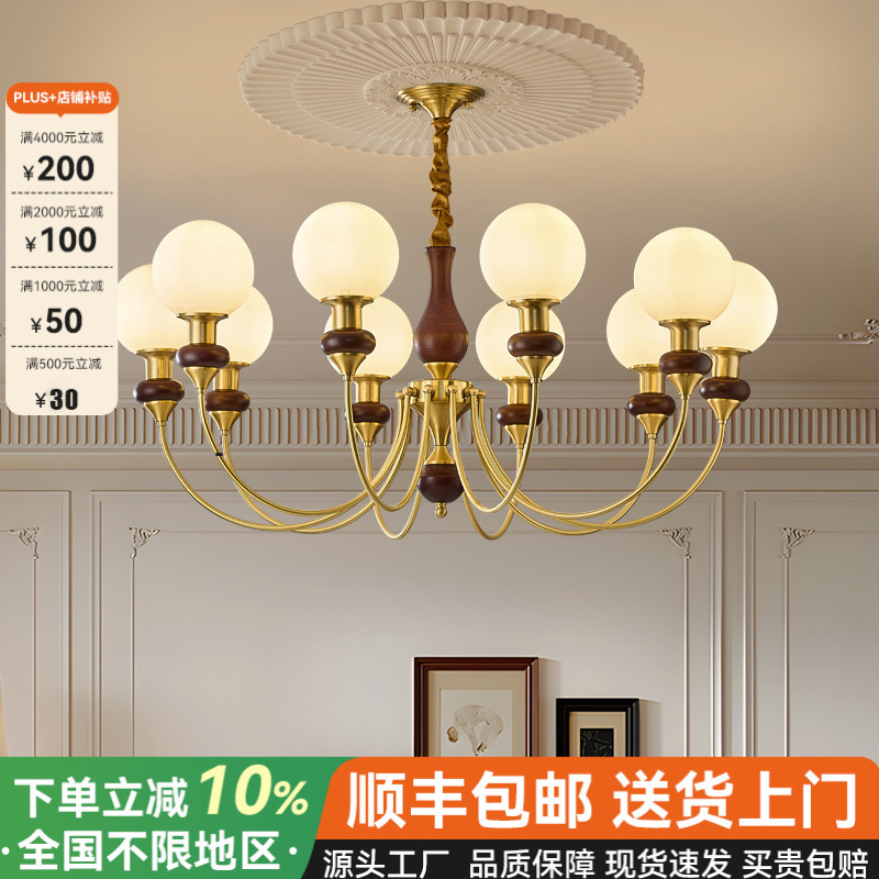 Medieval-Style Living Room Ceiling with All-Copper Solid Wood Vintage Versatile Hotel Main Hall Chandelier American Simple Dining Room Chandelier