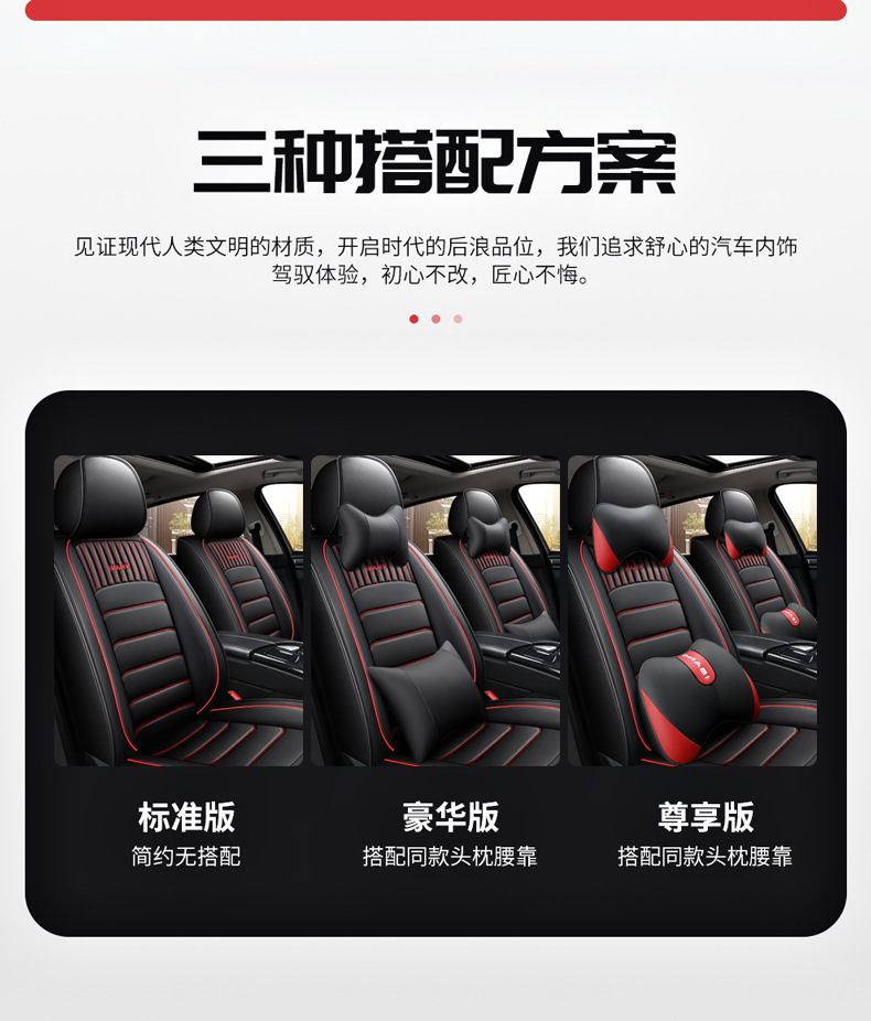 New Foreign Trade Car Seat Cushion Four Seasons Universal Leather Seat Cover