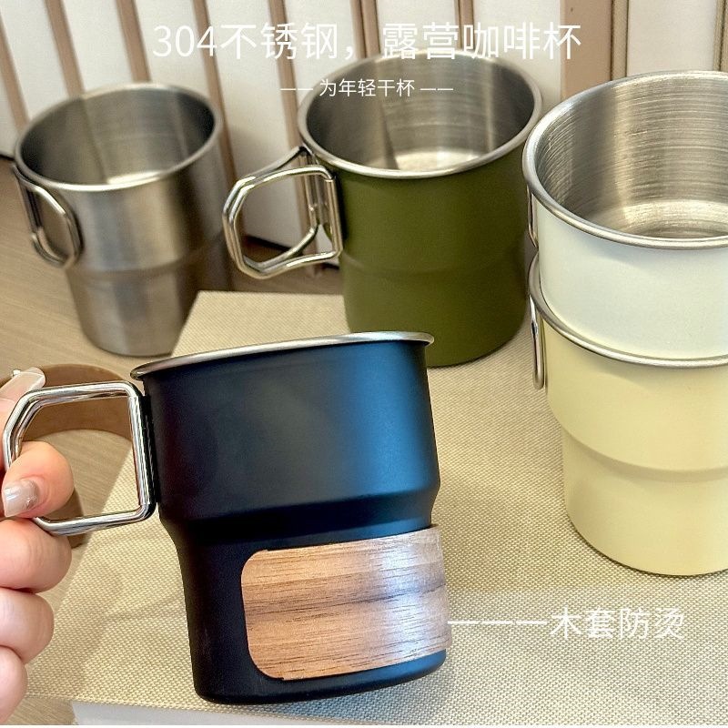 Food-grade stainless steel cup, outdoor water cup, camping coffee cup, portable, anti-scald, high-temperature resistant, foldable travel cup