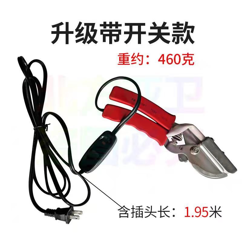 Actualizado con el switch