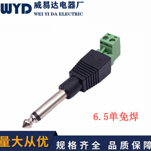 6.35mm�⺸���^����ԒͲ�����L6.5���l�����D���^�⺸�Ӿ�����