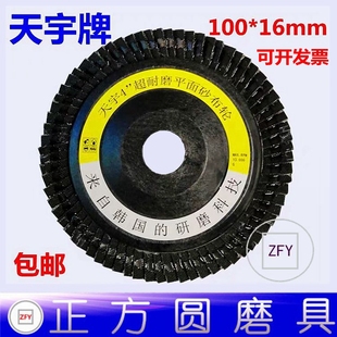 �������џ����Ƭ ����Ƭ  ƽ��ɰ��݆ ���~Ƭ 75�w�Ӻ���100*16