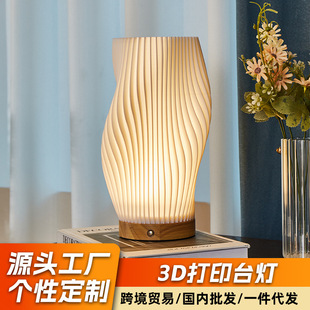 ���W��ľ�b�̨���߼���3D��ӡ��ƿ����Շ�USBСҹ�����Qֱ�N