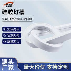 硅胶LED灯带直角扇形室内户外低压防水柔性90度转角弯曲线条灯带