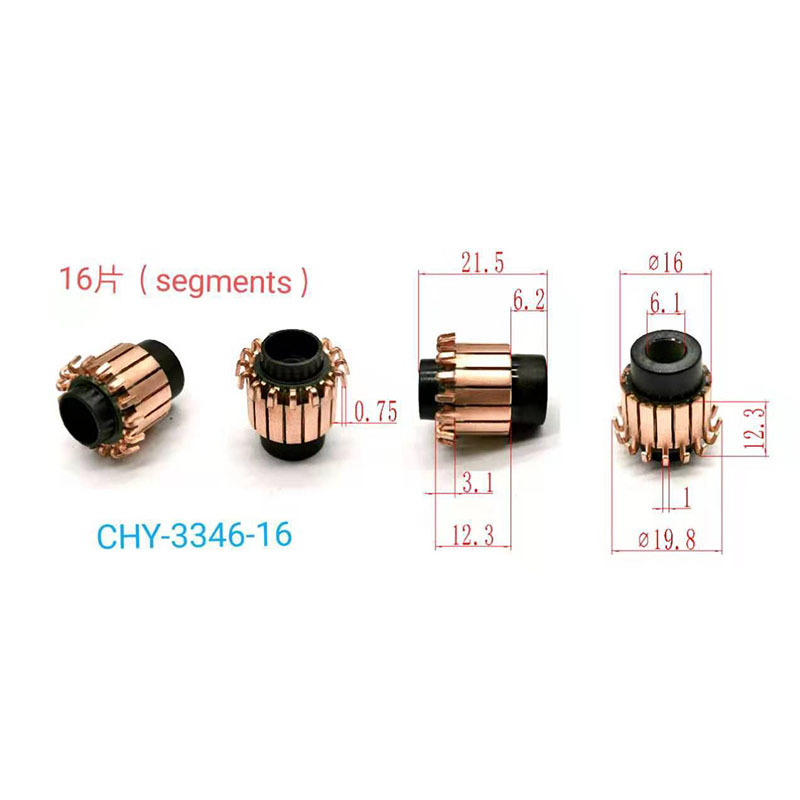 16*6.1*12.3（21.5）*16P  钩型  供应  小电磨换向器