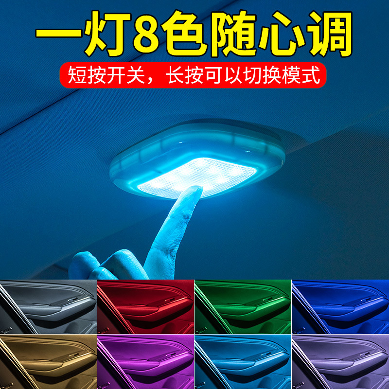 Iluminación LED para automóviles Lectura de automóviles Lámpara LED Cargable USB Luz de techo magnético fuerte Luz de baúl